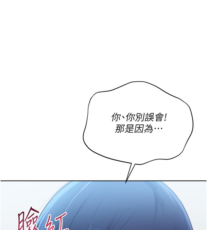 [韩国漫画] Set up!排球少女 剧情,女学生#[164P]-141