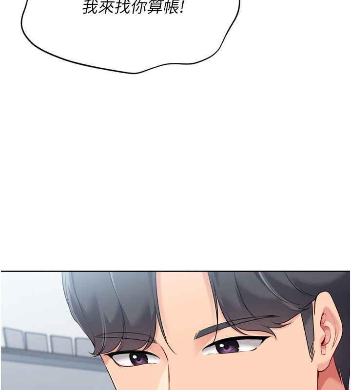 [韩国漫画] Set up!排球少女 剧情,女学生#[164P]-143