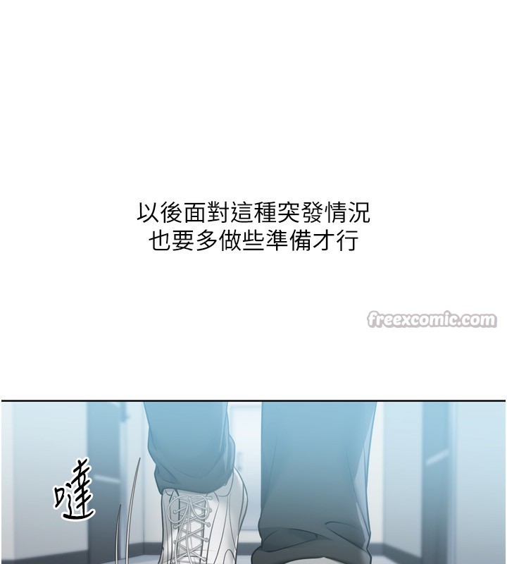 [韩国漫画] Set up!排球少女 剧情,女学生#[164P]-51