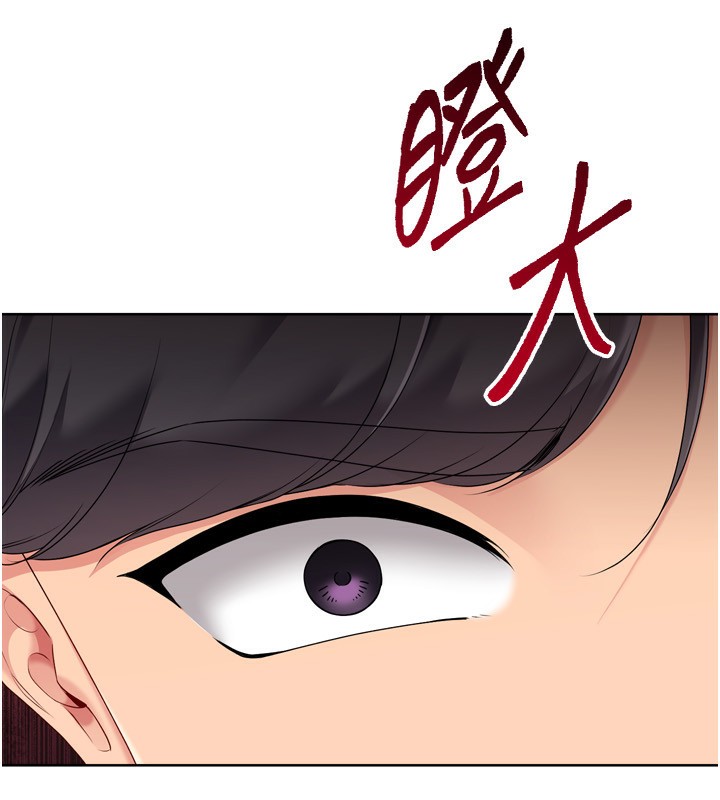 [韩国漫画] Set up!排球少女 剧情,女学生#[164P]-66