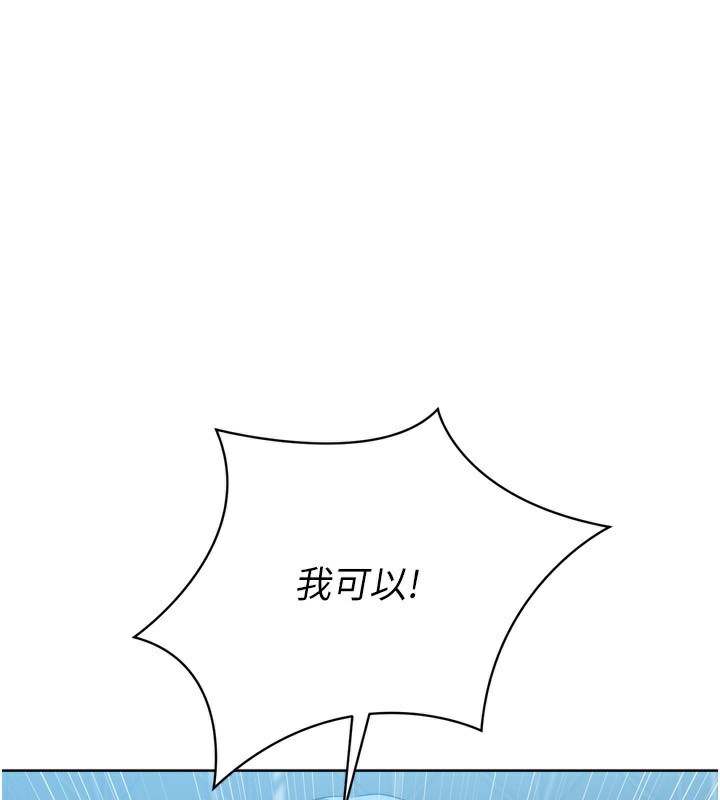 [韩国漫画] Set up!排球少女 剧情,女学生#[162P]-1