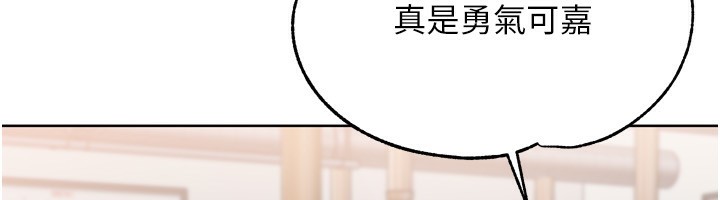 [韩国漫画] Set up!排球少女 剧情,女学生#[162P]-142