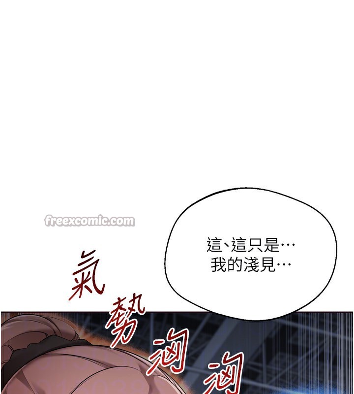 [韩国漫画] Set up!排球少女 剧情,女学生#[162P]-27
