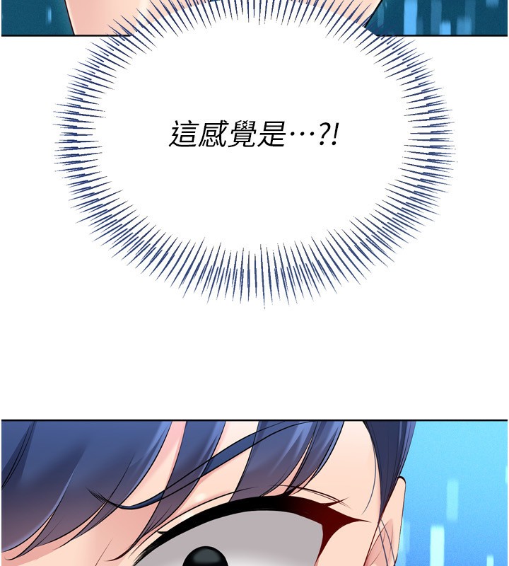 [韩国漫画] Set up!排球少女 剧情,女学生#[162P]-49