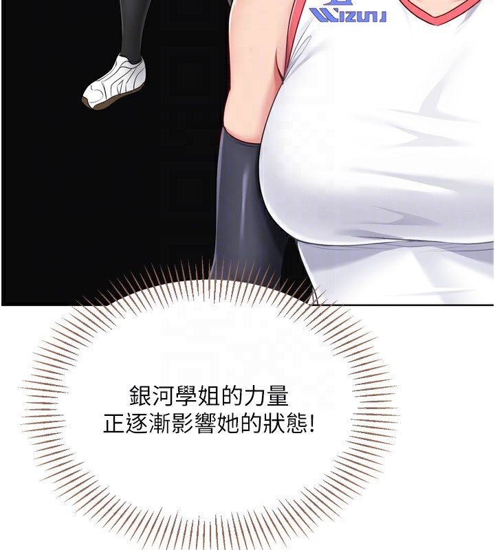 [韩国漫画] Set up!排球少女 剧情,女学生#[162P]-85