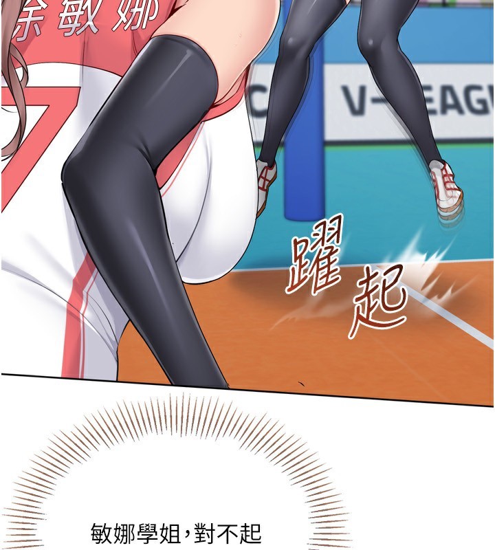 [韩国漫画] Set up!排球少女 剧情,女学生#[162P]-90