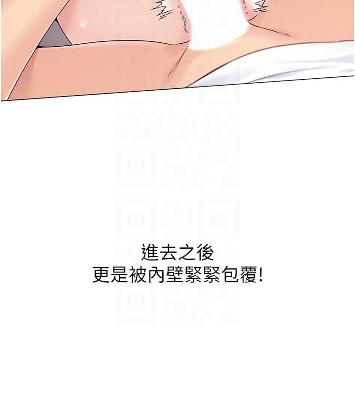 [韩国漫画] Set up!排球少女 剧情,女学生#[111P]-28