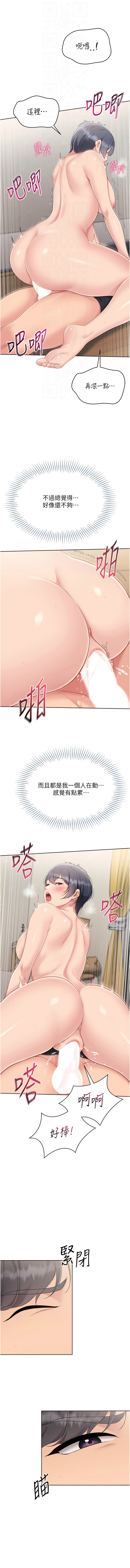 [韩国漫画] Set up!排球少女 剧情,女学生#[13P]-4