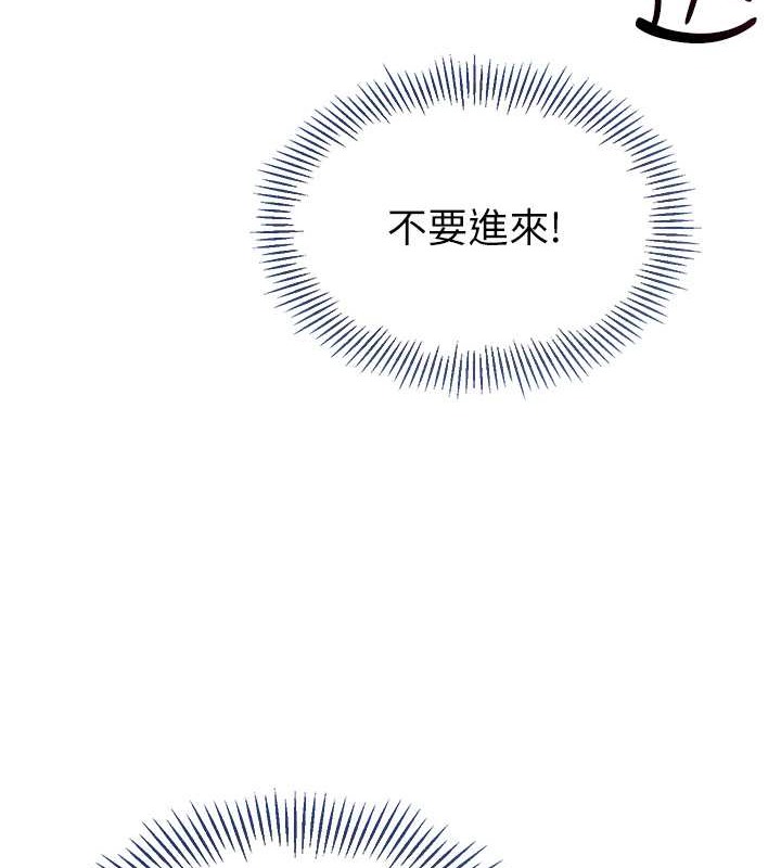 [韩国漫画] Set up!排球少女 剧情,女学生#[125P]-10