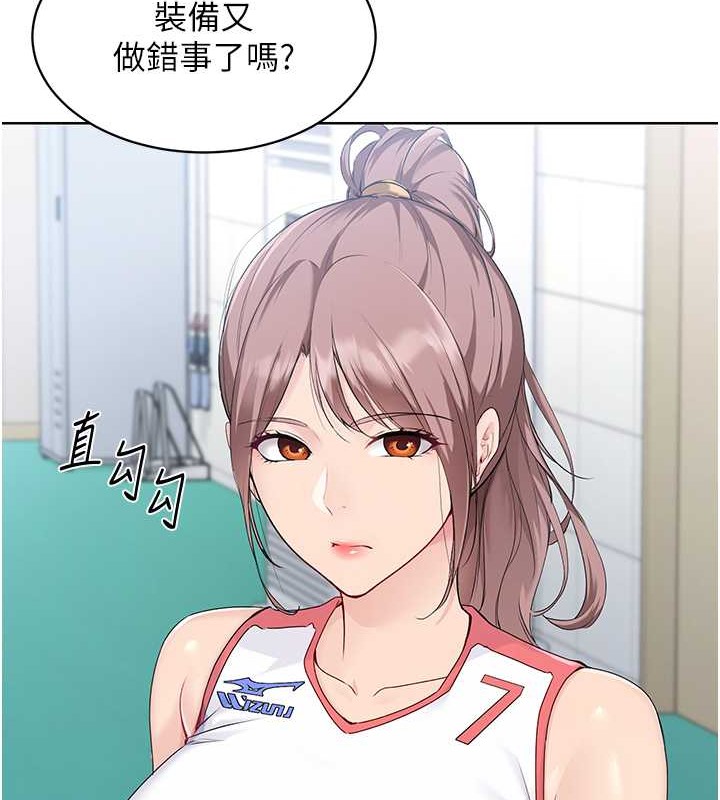 [韩国漫画] Set up!排球少女 剧情,女学生#[125P]-118