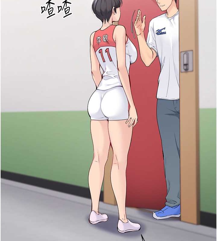 [韩国漫画] Set up!排球少女 剧情,女学生#[125P]-23