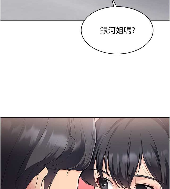 [韩国漫画] Set up!排球少女 剧情,女学生#[125P]-24