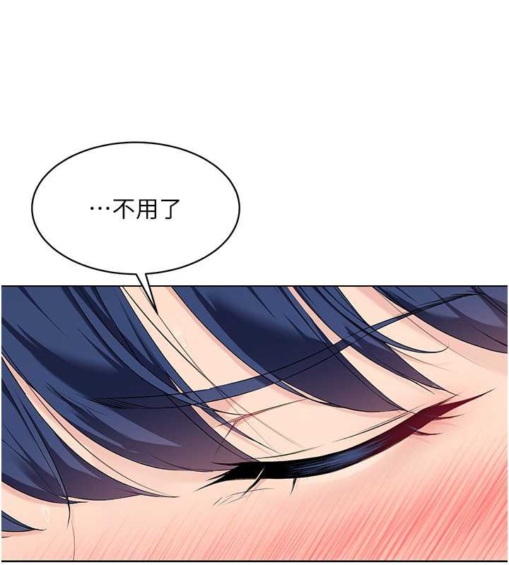 [韩国漫画] Set up!排球少女 剧情,女学生#[125P]-28