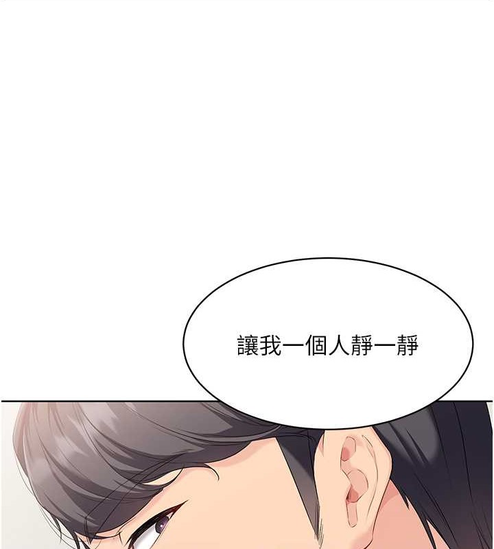 [韩国漫画] Set up!排球少女 剧情,女学生#[125P]-29