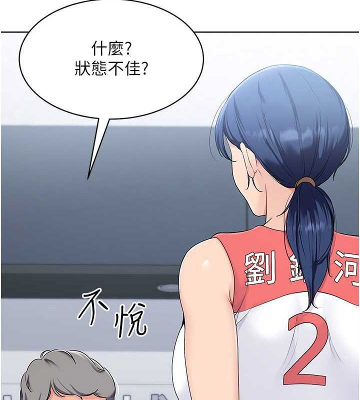 [韩国漫画] Set up!排球少女 剧情,女学生#[125P]-40