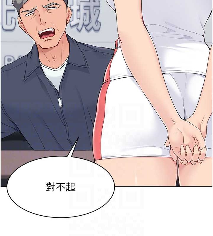 [韩国漫画] Set up!排球少女 剧情,女学生#[125P]-41