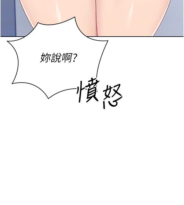 [韩国漫画] Set up!排球少女 剧情,女学生#[125P]-45