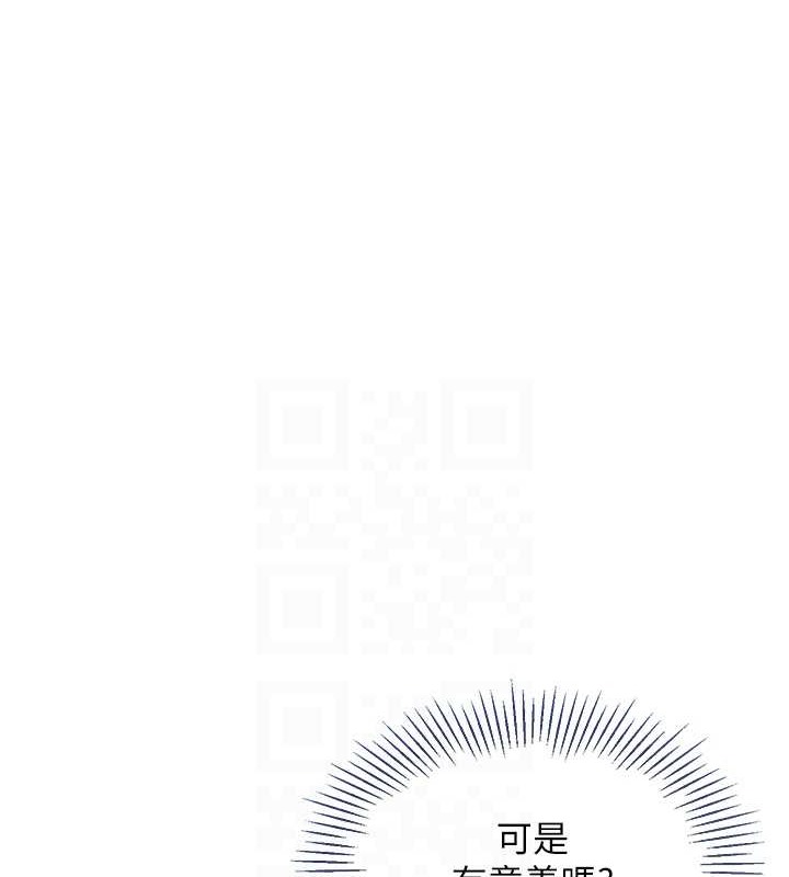 [韩国漫画] Set up!排球少女 剧情,女学生#[125P]-64