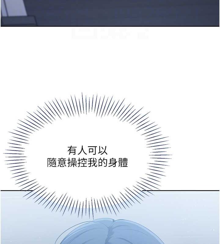 [韩国漫画] Set up!排球少女 剧情,女学生#[125P]-67