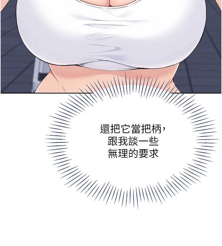 [韩国漫画] Set up!排球少女 剧情,女学生#[125P]-69