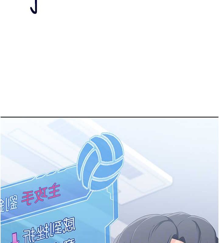 [韩国漫画] Set up!排球少女 剧情,女学生#[125P]-71