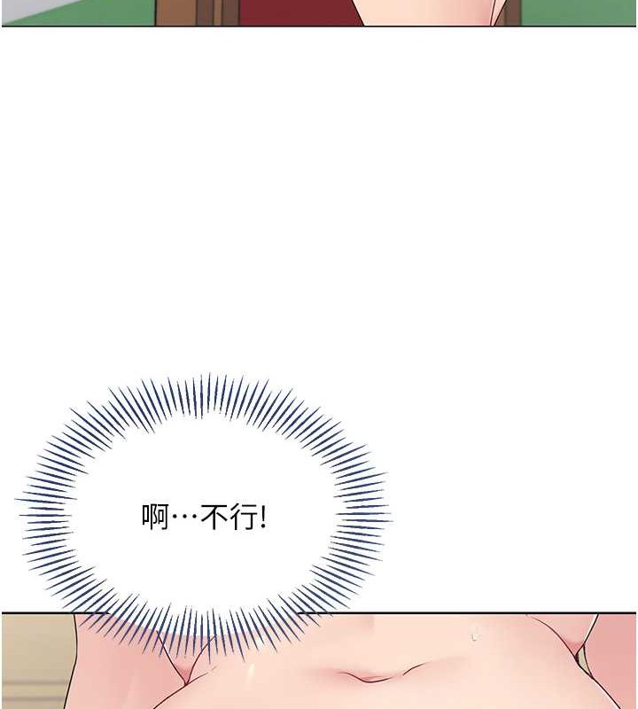 [韩国漫画] Set up!排球少女 剧情,女学生#[125P]-8