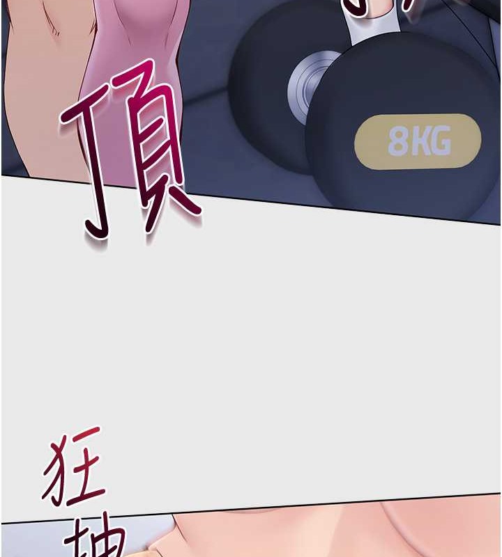 [韩国漫画] Set up!排球少女 剧情,女学生#[125P]-85