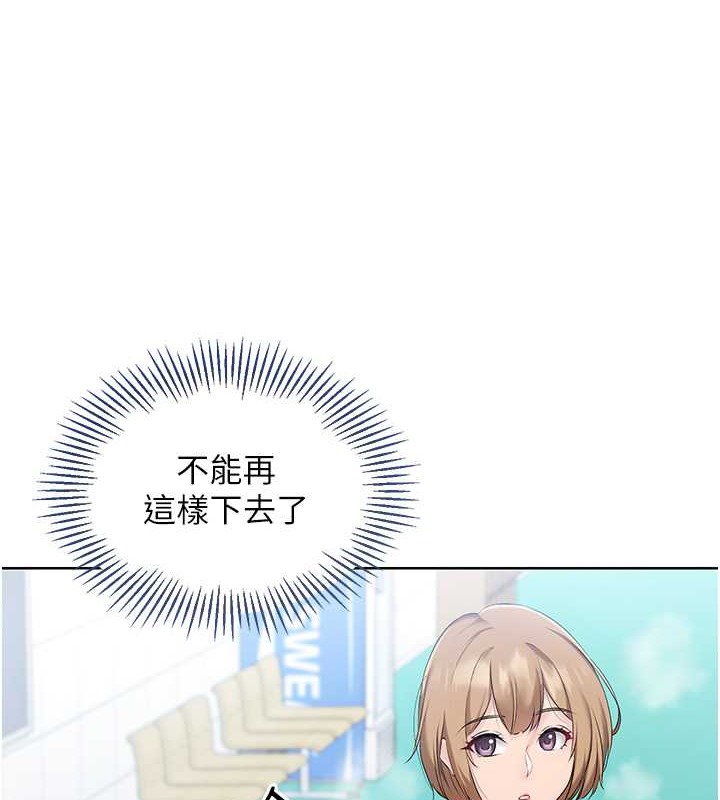 [韩国漫画] Set up!排球少女 剧情,女学生#[123P]-1