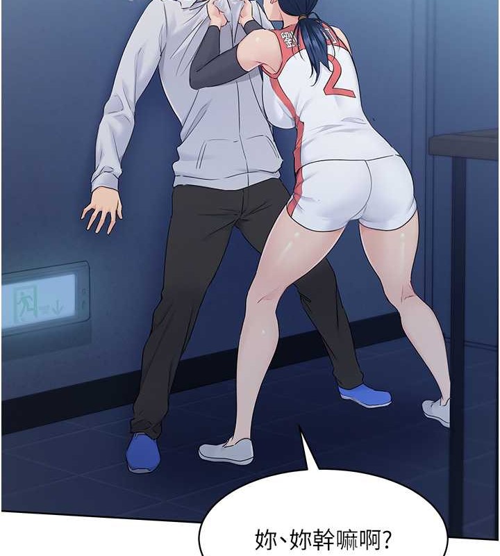 [韩国漫画] Set up!排球少女 剧情,女学生#[123P]-16