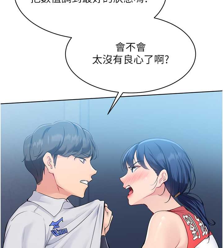 [韩国漫画] Set up!排球少女 剧情,女学生#[123P]-19
