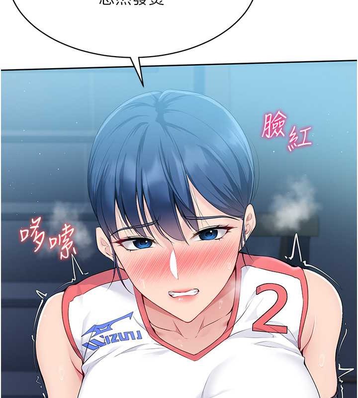 [韩国漫画] Set up!排球少女 剧情,女学生#[123P]-28