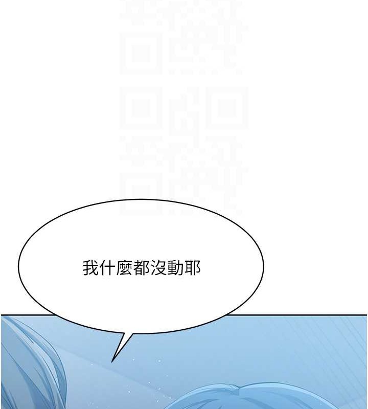 [韩国漫画] Set up!排球少女 剧情,女学生#[123P]-32