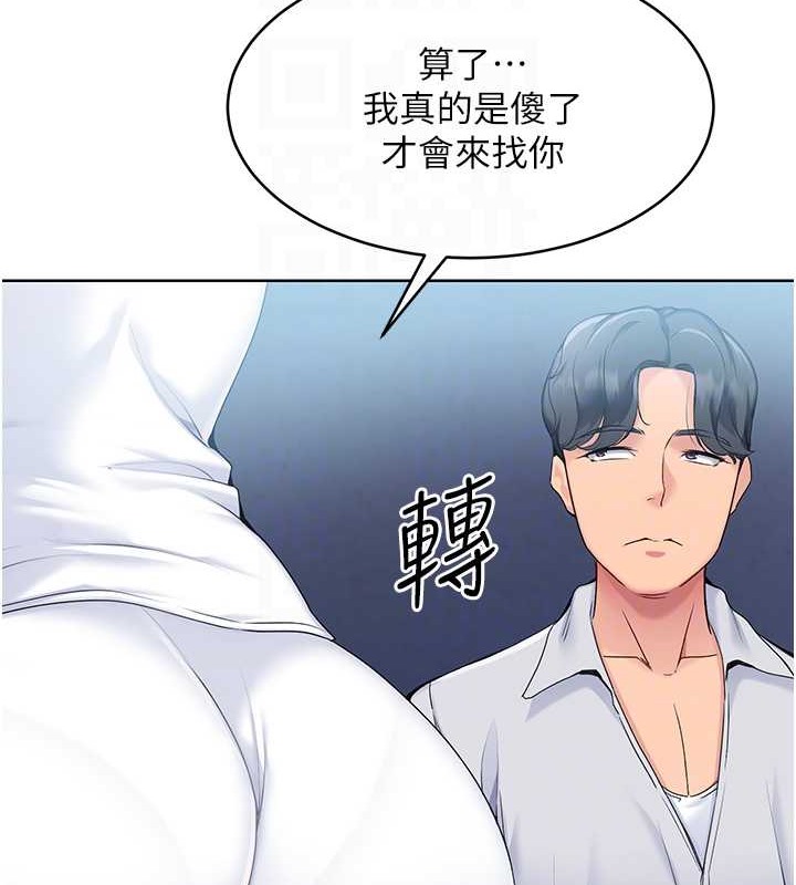 [韩国漫画] Set up!排球少女 剧情,女学生#[123P]-58