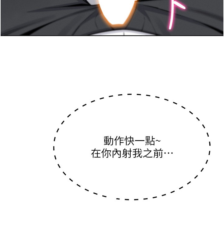 [韩国漫画] 我的掌上明珠 剧情,不伦#[182P]-10