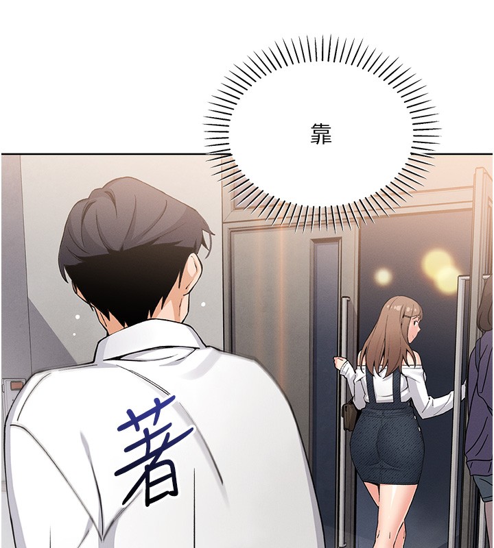 [韩国漫画] 我的掌上明珠 剧情,不伦#[182P]-109