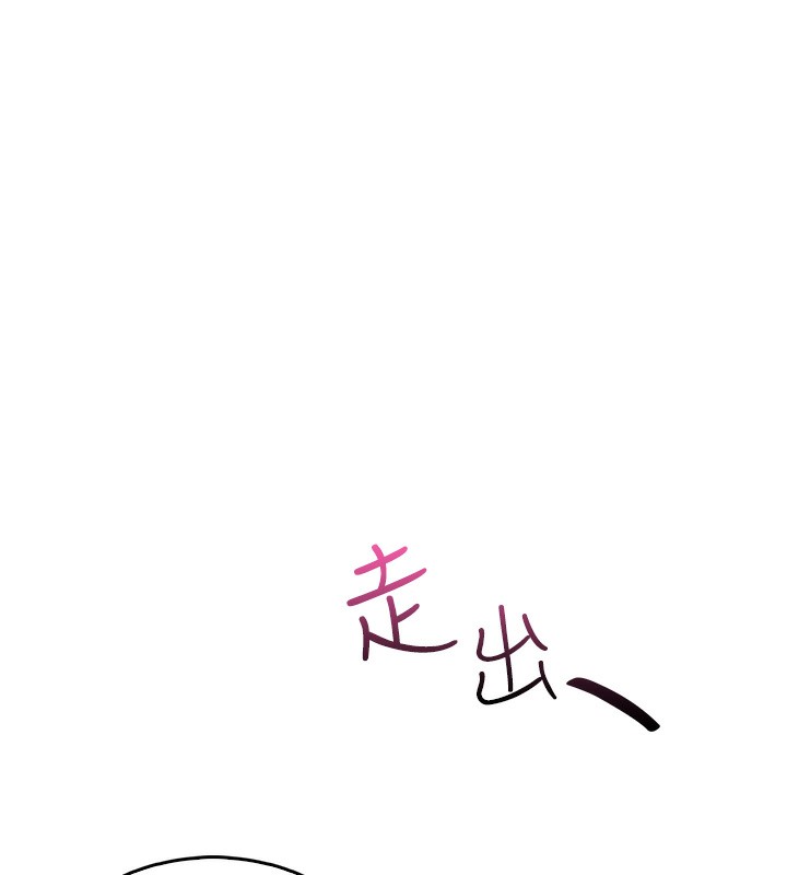 [韩国漫画] 我的掌上明珠 剧情,不伦#[182P]-116