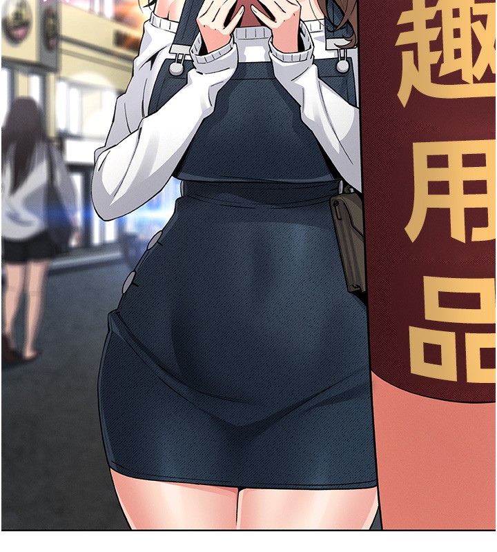 [韩国漫画] 我的掌上明珠 剧情,不伦#[182P]-120