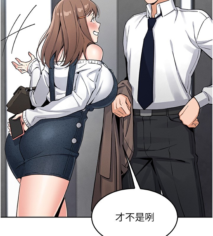 [韩国漫画] 我的掌上明珠 剧情,不伦#[182P]-122
