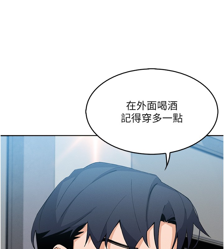 [韩国漫画] 我的掌上明珠 剧情,不伦#[182P]-129