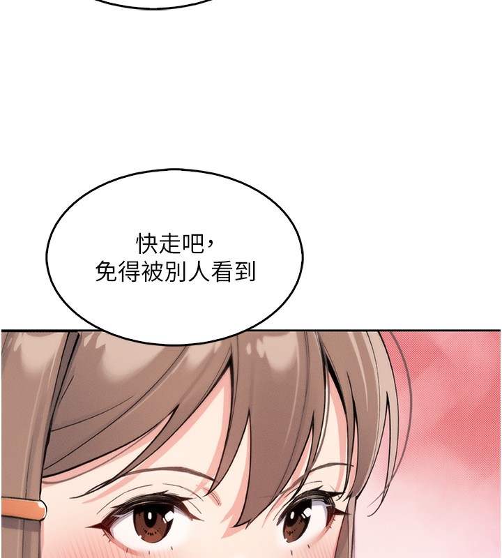 [韩国漫画] 我的掌上明珠 剧情,不伦#[182P]-131