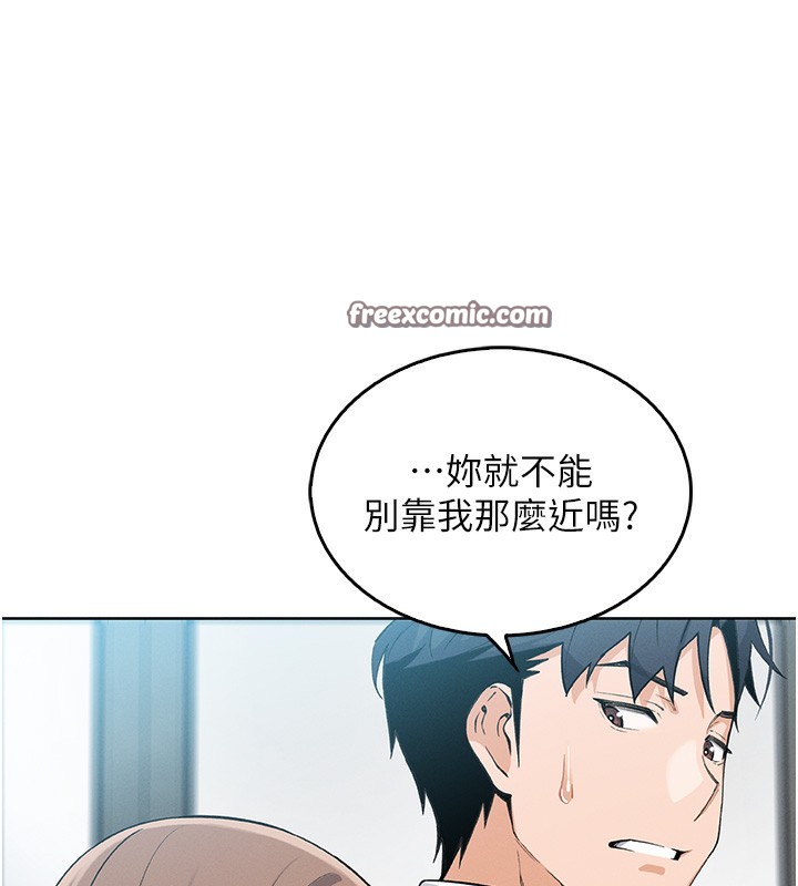 [韩国漫画] 我的掌上明珠 剧情,不伦#[182P]-136