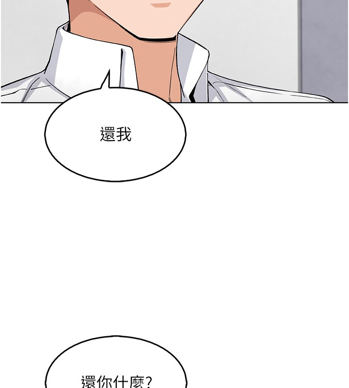 [韩国漫画] 我的掌上明珠 剧情,不伦#[182P]-153