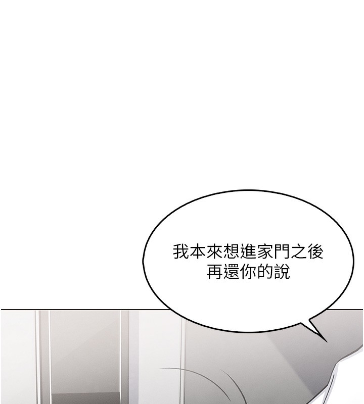 [韩国漫画] 我的掌上明珠 剧情,不伦#[182P]-159