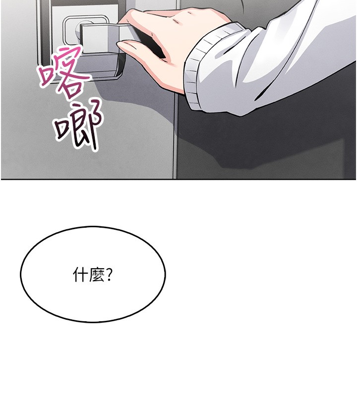 [韩国漫画] 我的掌上明珠 剧情,不伦#[182P]-160