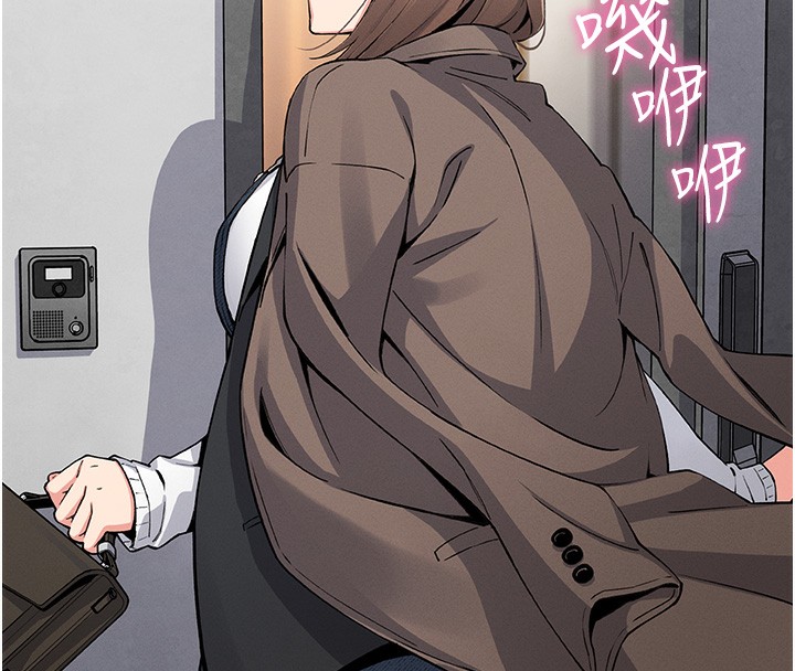 [韩国漫画] 我的掌上明珠 剧情,不伦#[182P]-162