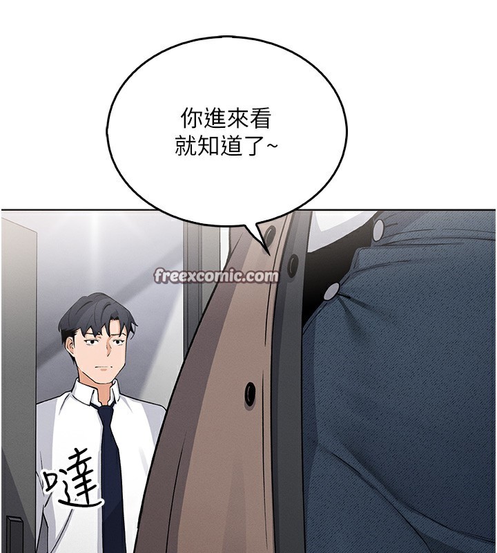 [韩国漫画] 我的掌上明珠 剧情,不伦#[182P]-164