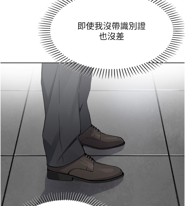 [韩国漫画] 我的掌上明珠 剧情,不伦#[182P]-168