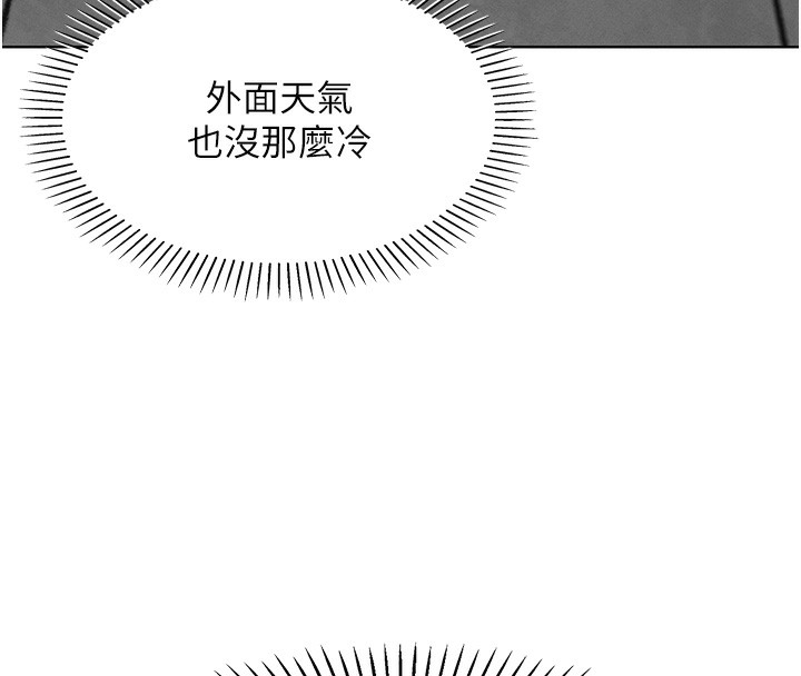 [韩国漫画] 我的掌上明珠 剧情,不伦#[182P]-169