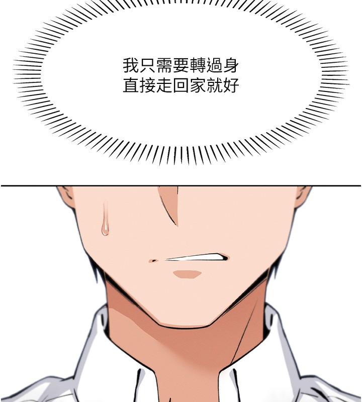 [韩国漫画] 我的掌上明珠 剧情,不伦#[182P]-170