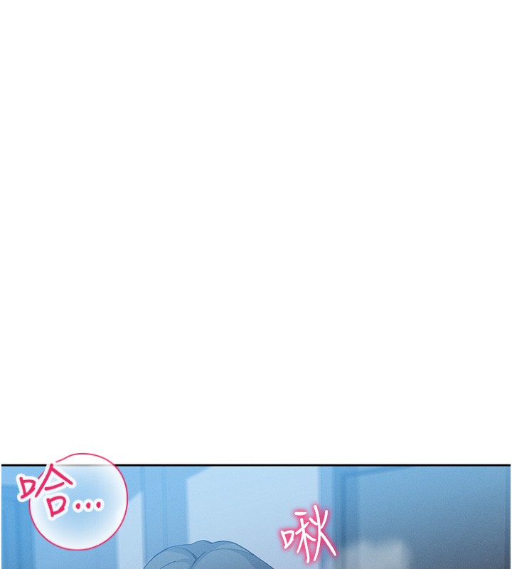 [韩国漫画] 我的掌上明珠 剧情,不伦#[182P]-179